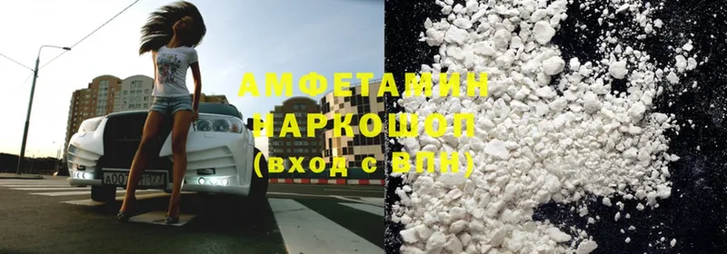 Amphetamine 97%  кракен   Бавлы 